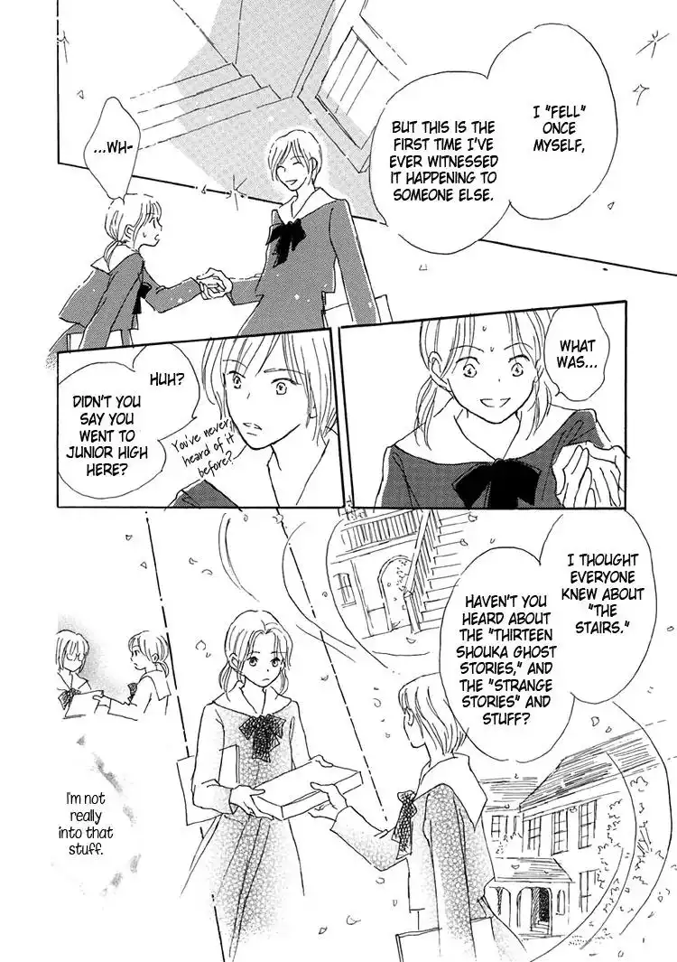 Himitsu no Kaidan Chapter 8 161